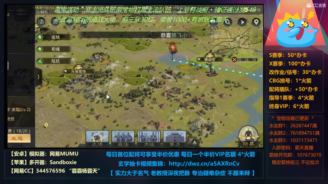 10万热度开抽月卡 每10分钟1张 第1段