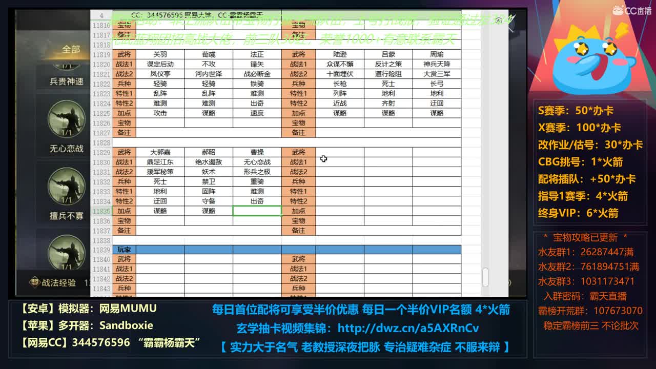 10万热度开抽月卡 每10分钟1张 第2段
