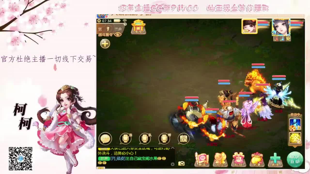我想你了~~ 第1段