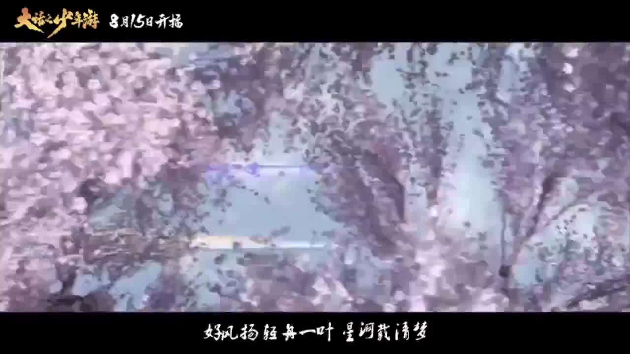 维护：周年庆福利真多 第1段