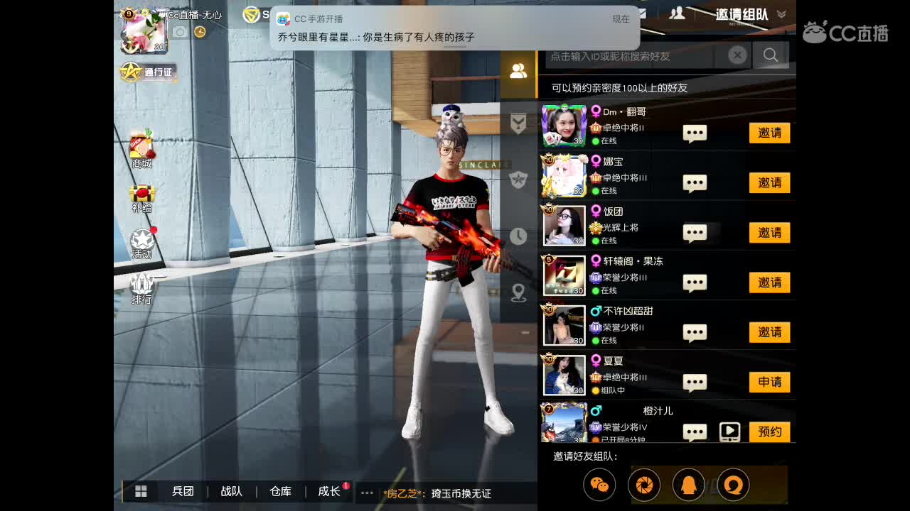 等春风、等细雨、等最温柔可爱的你。