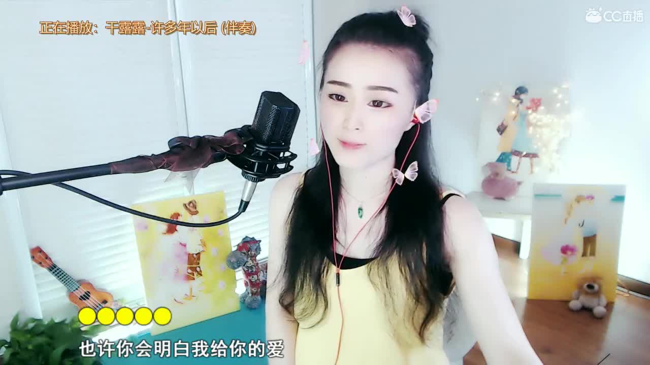 唱歌坤坤是认真的！ 第1段