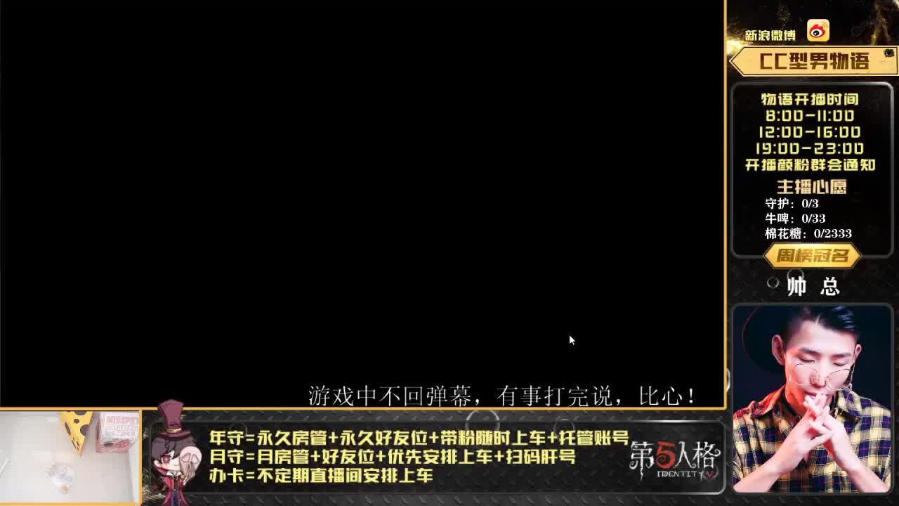 划船不用桨 物语全靠浪