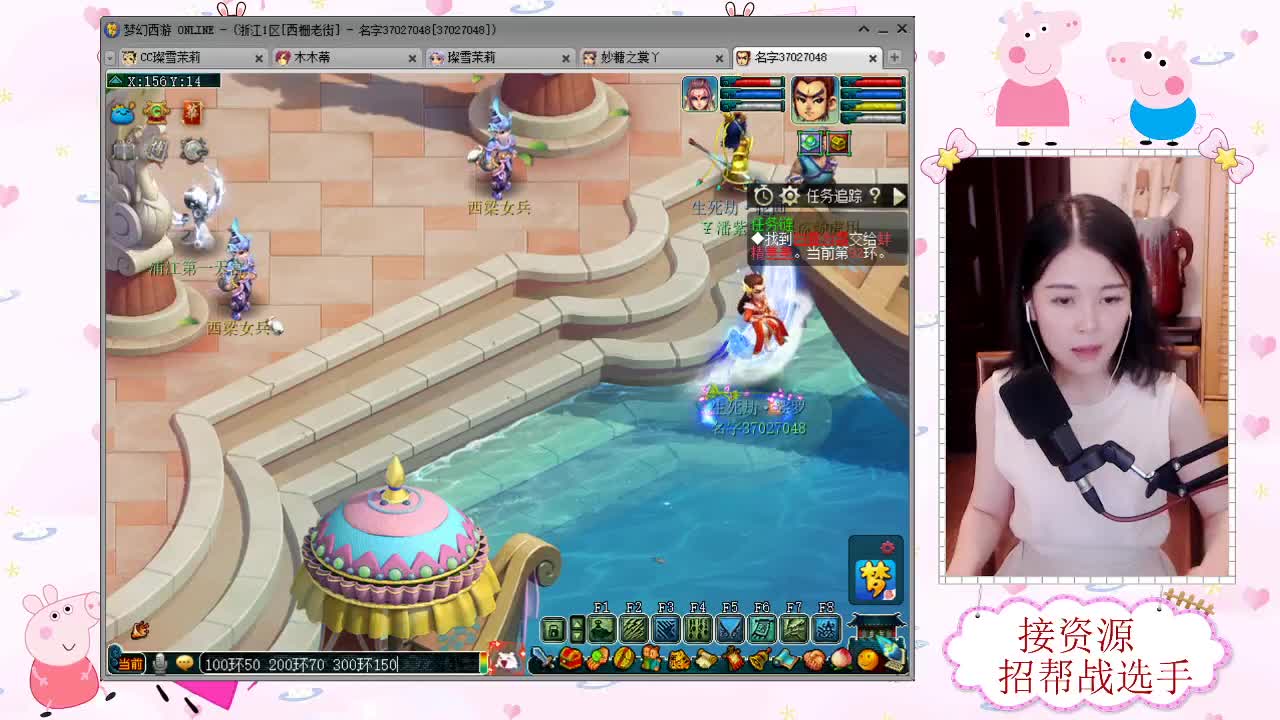 接高宝图 灵饰 第2段