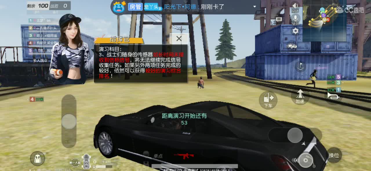 新的一天，从爱我开始！众筹舔包三级头过流水 第2段