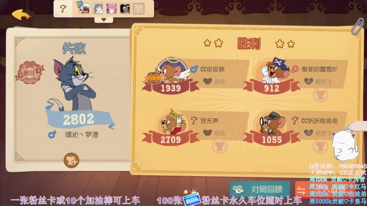在线皮断腿~