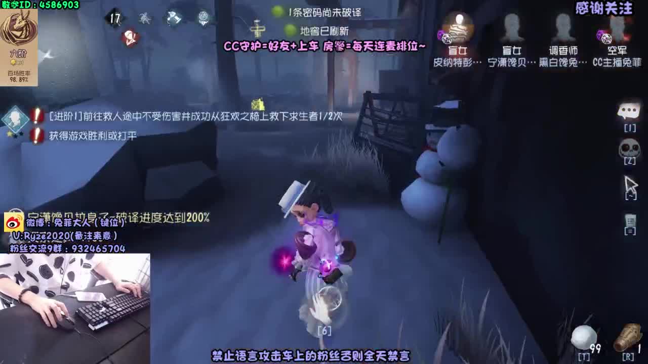 带 粉 丧 分