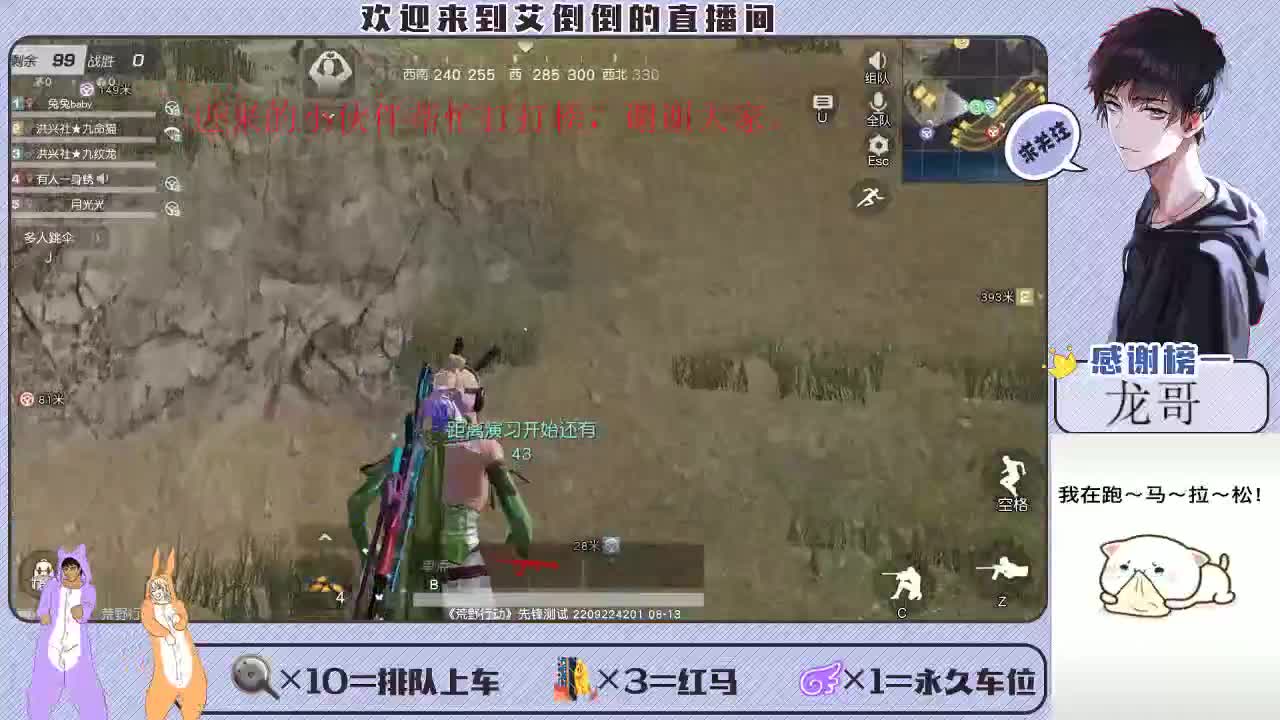 开心一点