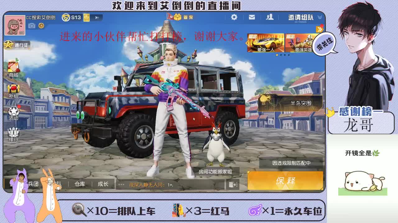开心一点