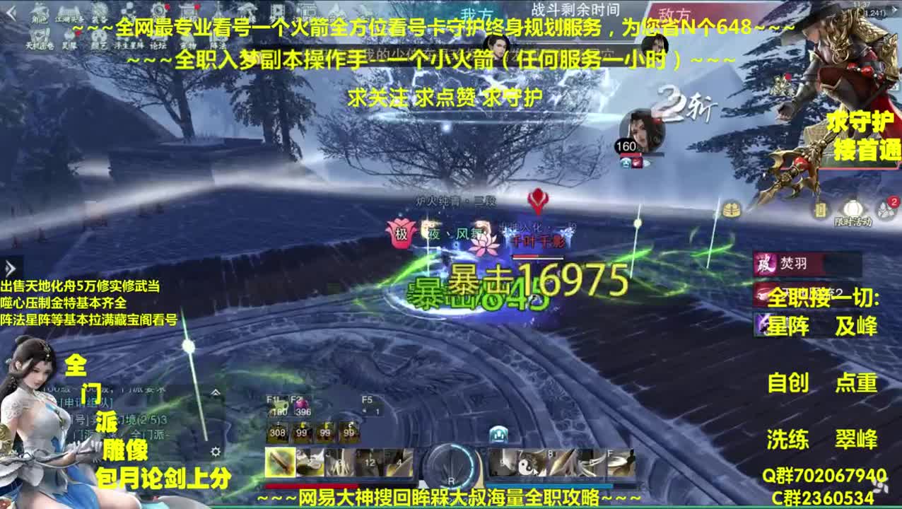 据说今天有聚宝盆~那我们就全额让利~ 第1段