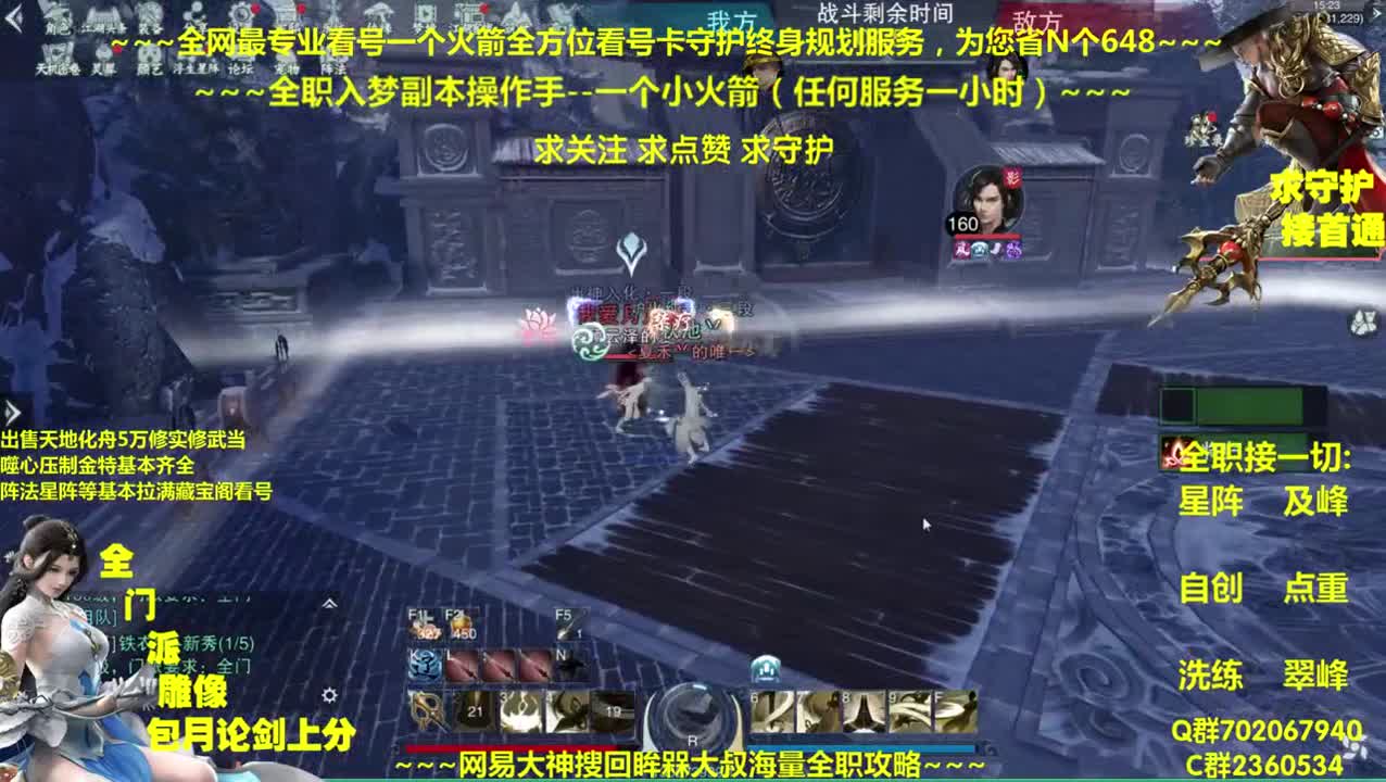 据说今天有聚宝盆~那我们就全额让利~ 第2段