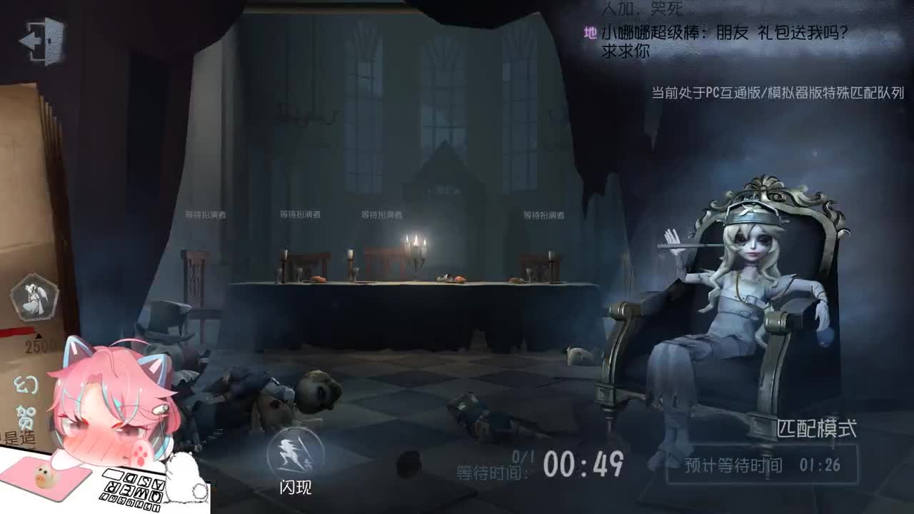巅疯高端局 第2段