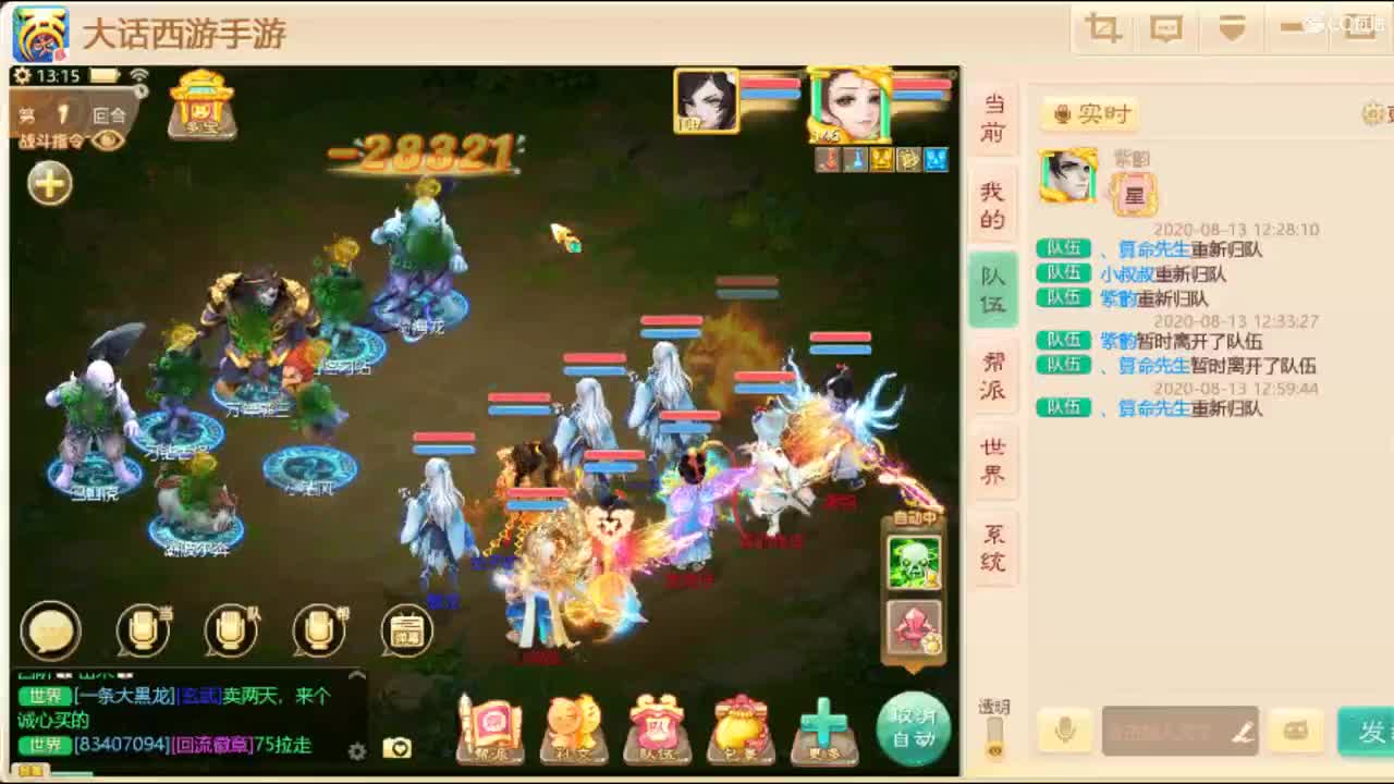 独步，武曜台。 第1段