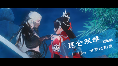 kunlun