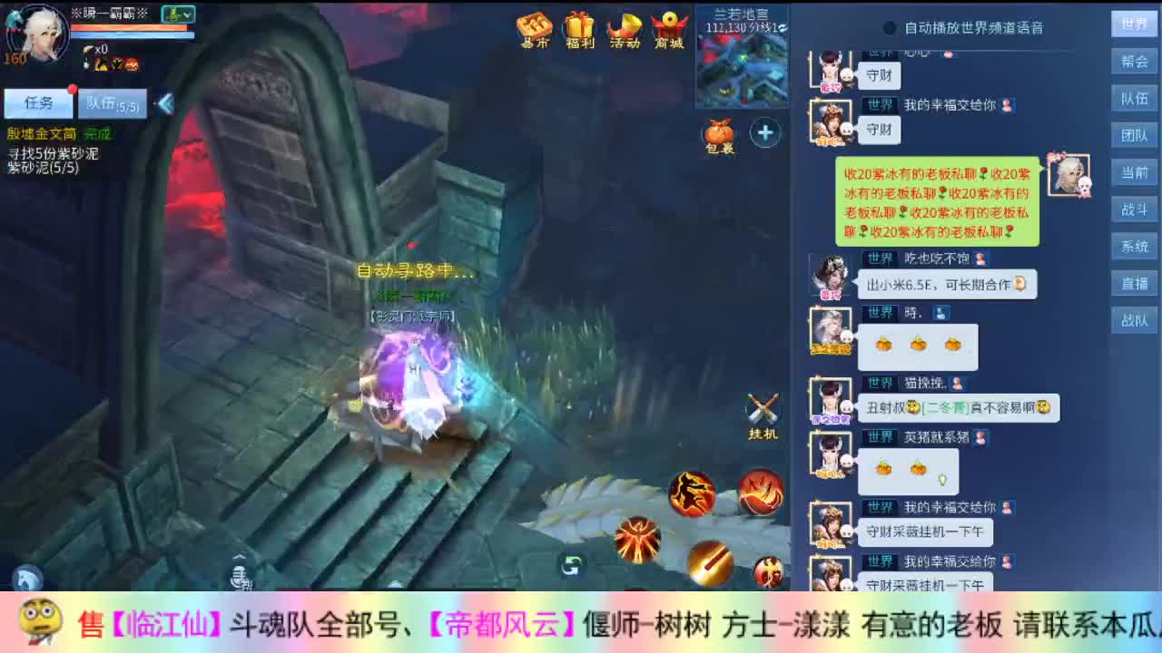 在线接撸画壁 第1段