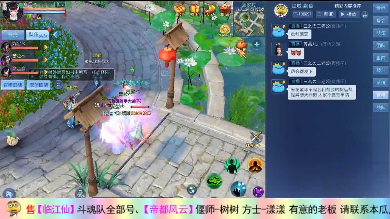 在线接撸画壁 第2段