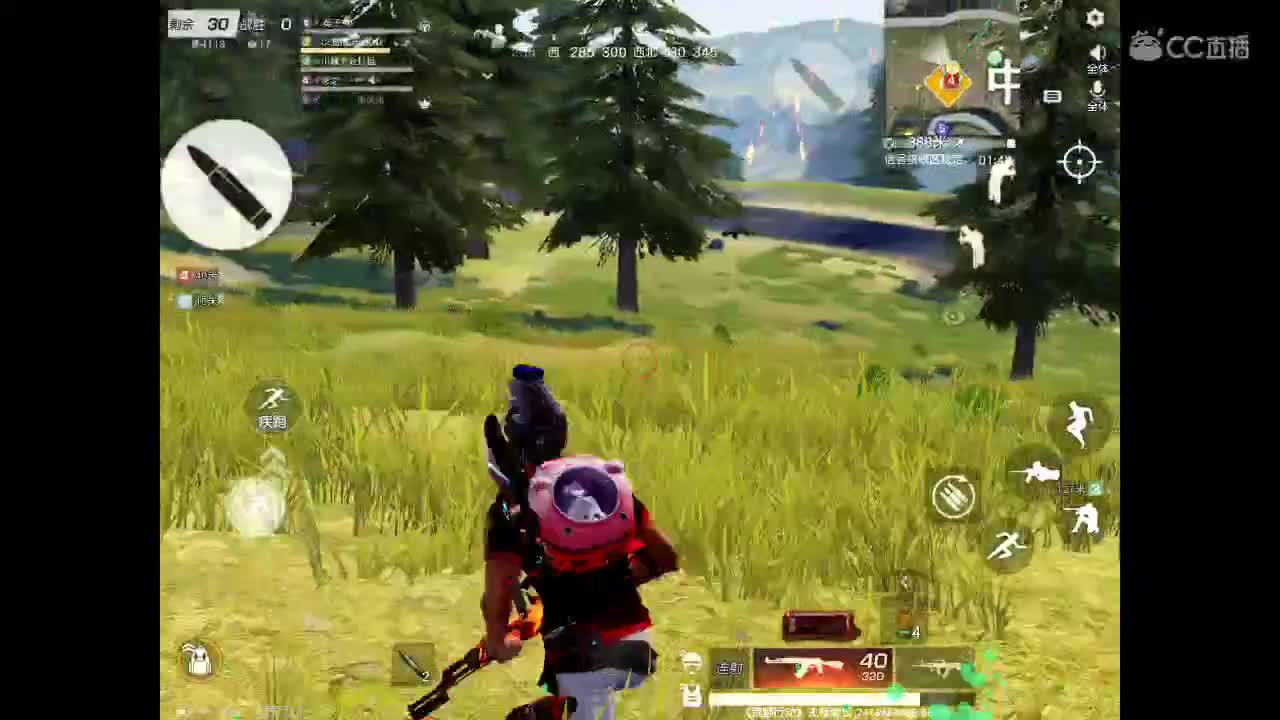 风里雨里在线等你 第1段