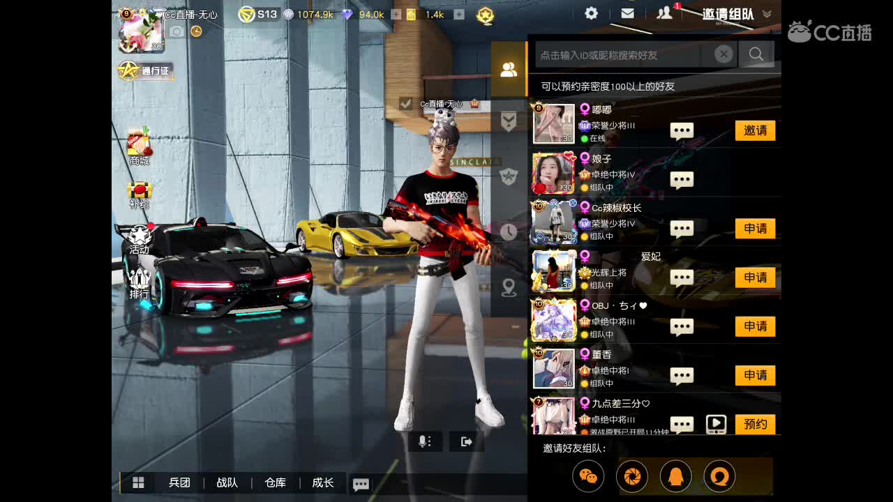 风里雨里在线等你 第2段