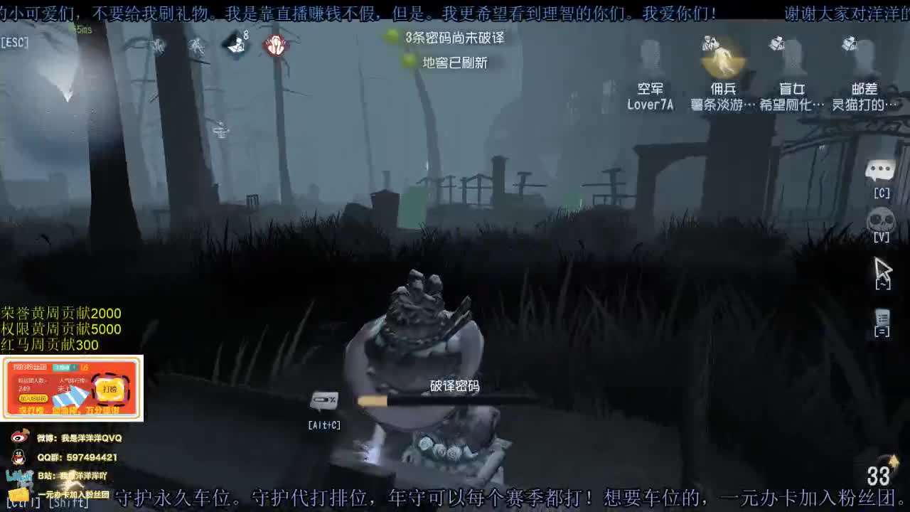 洋洋洋：您的老帮菜，请注意查收 第1段