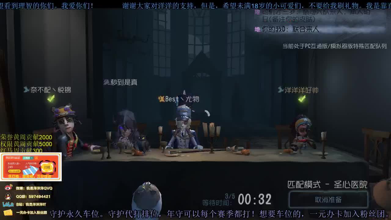 洋洋洋：您的老帮菜，请注意查收 第2段