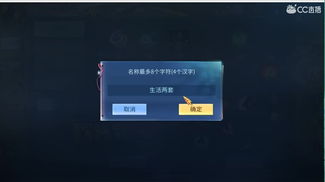 佳话连篇 第1段