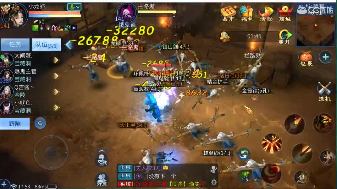 佳话连篇 第2段