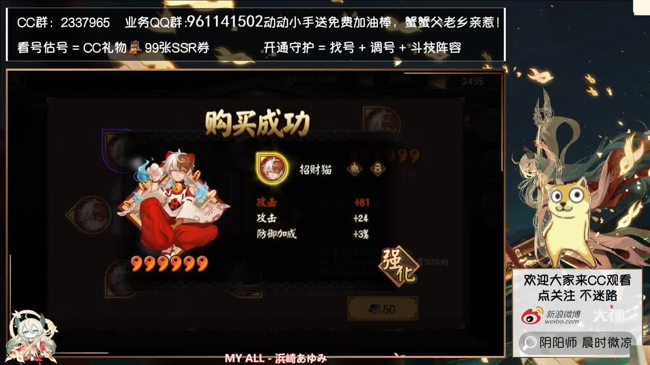 中午体验服崽战先冲一下~ 第2段