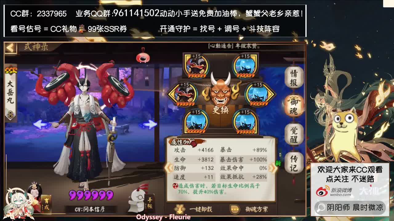 中午体验服崽战先冲一下~ 第3段