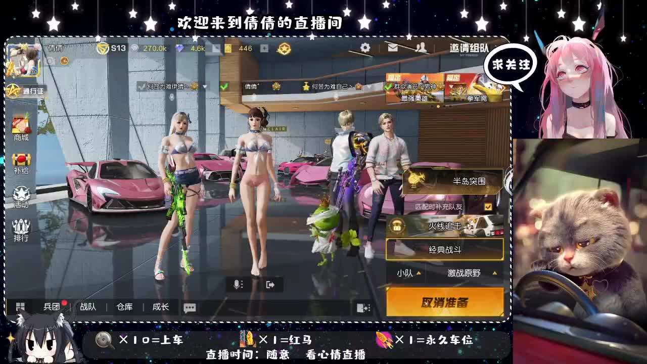 虾仁8 8元佛·跳墙8 8 0 第3段