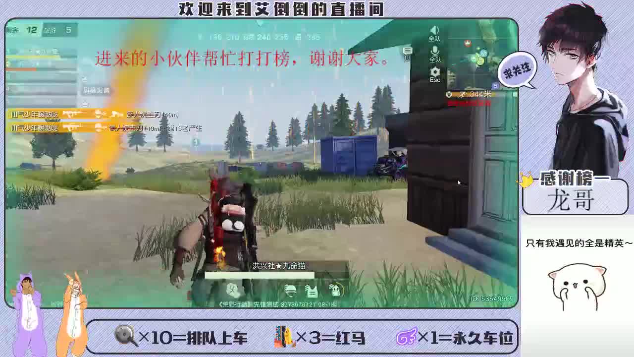 开心一点