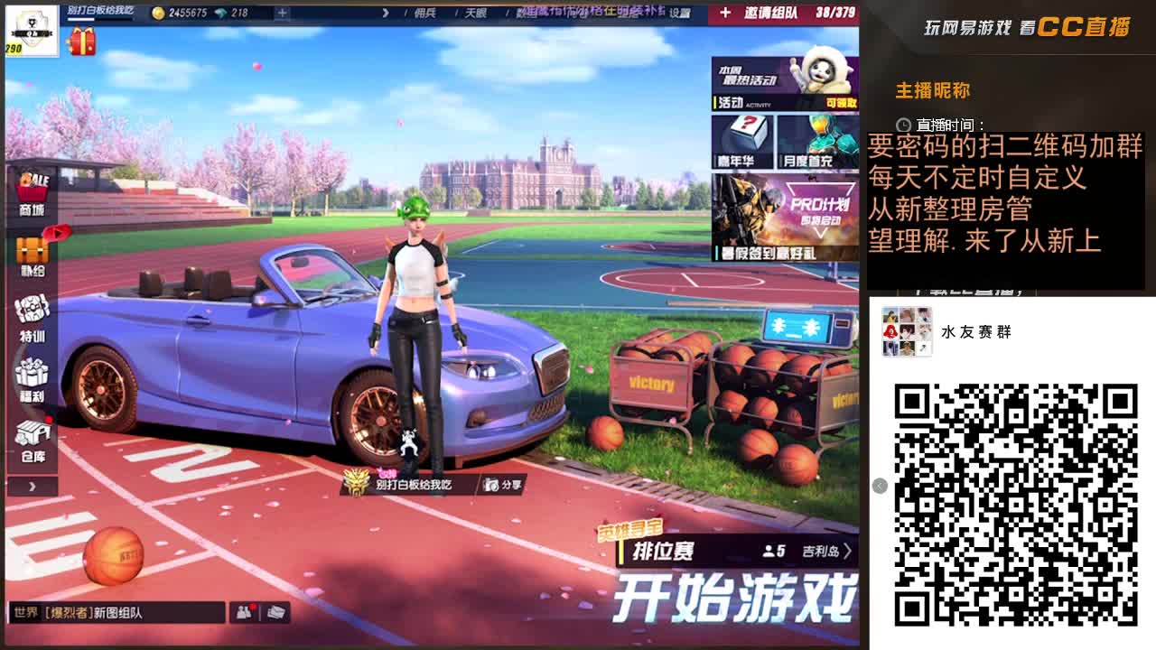 平凡的一天