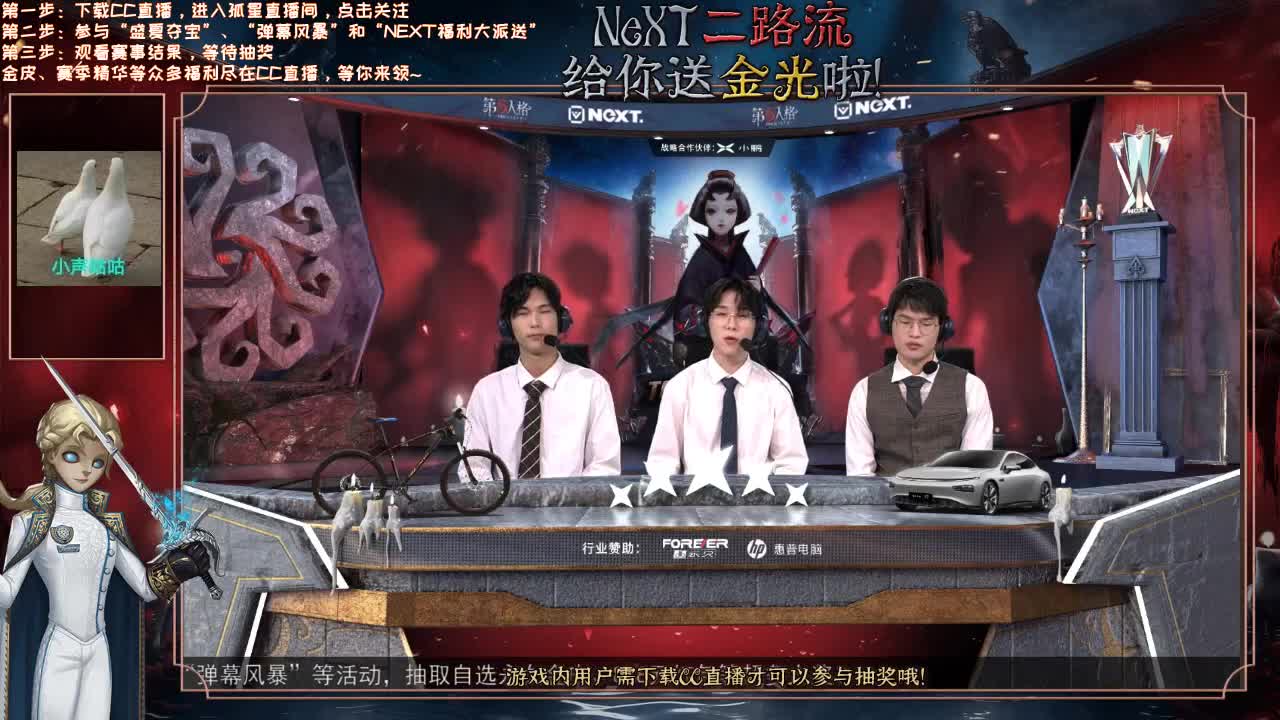 二路流直播间 领取丰厚奖励！ 第2段