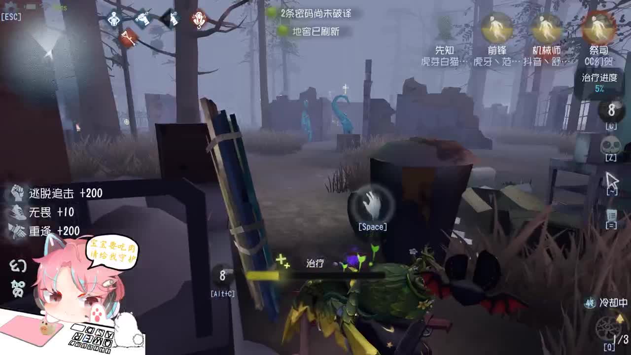 巅疯高端局