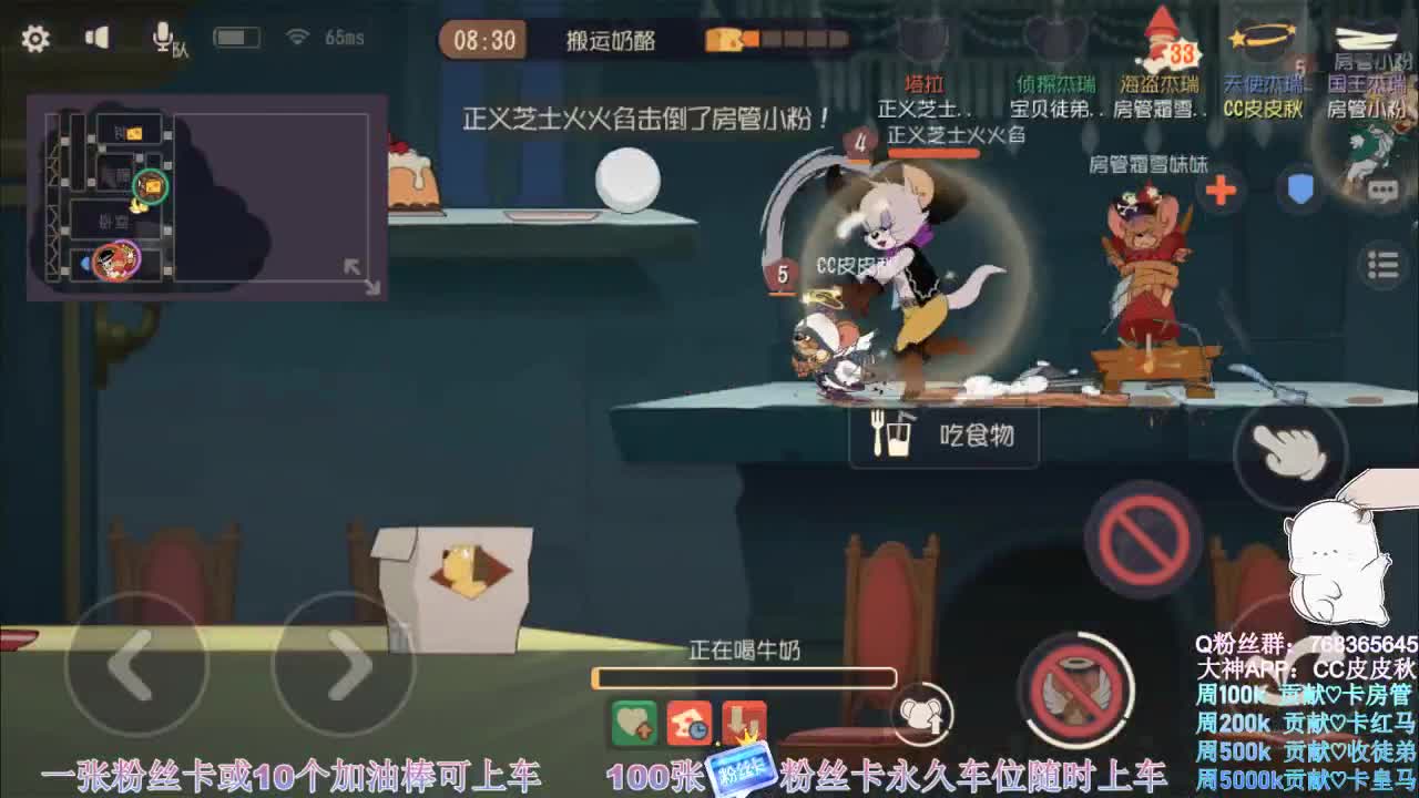 在线皮断腿~