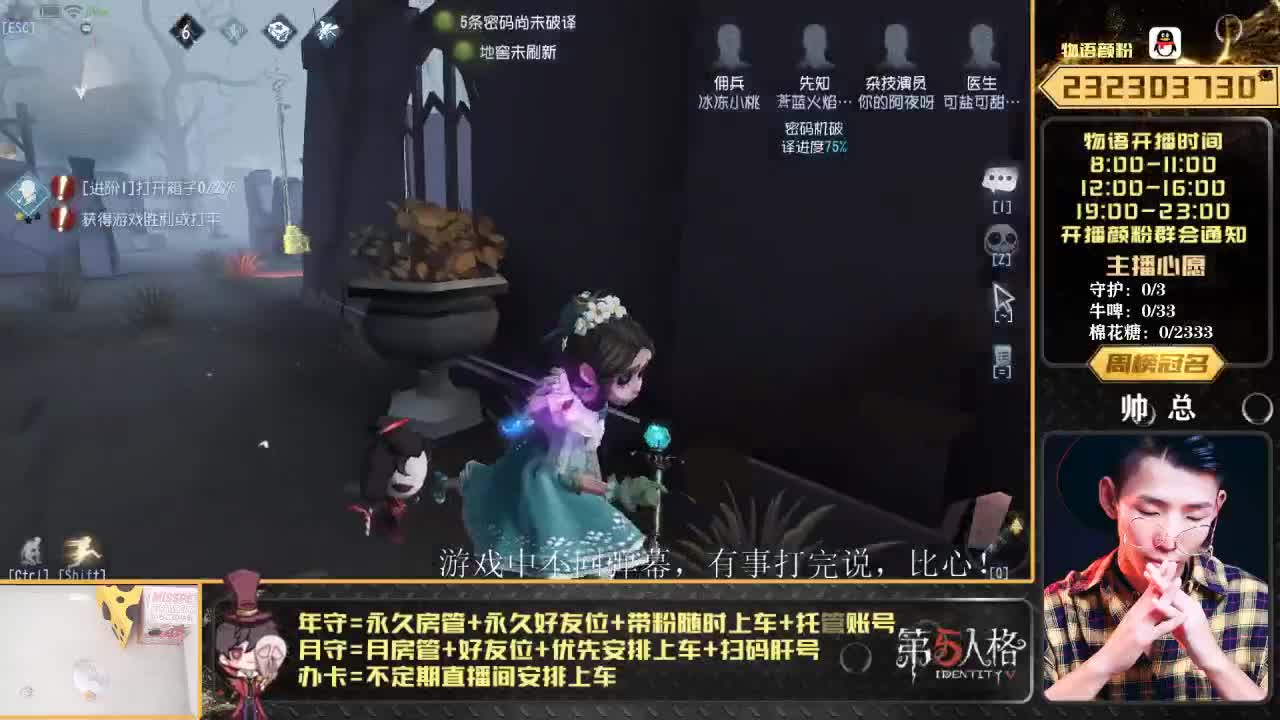 划船不用桨 物语全靠浪 第1段