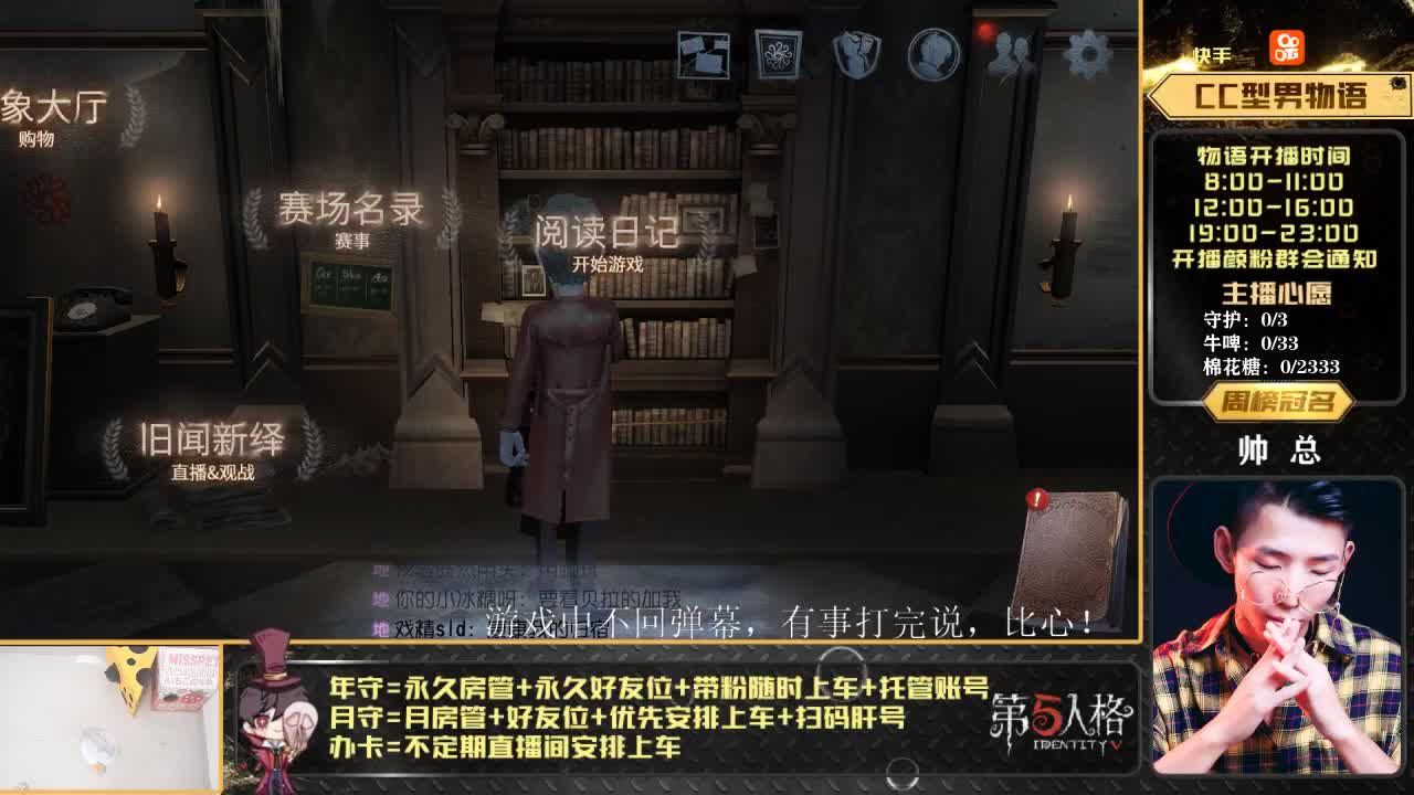 划船不用桨 物语全靠浪 第2段