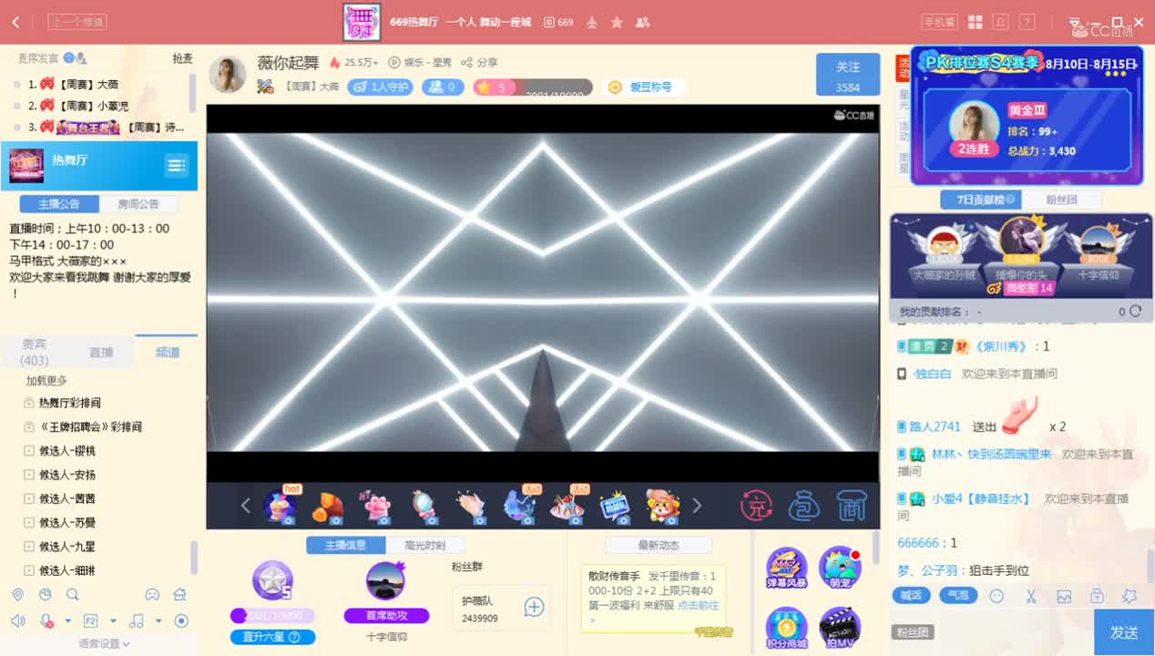 《669周赛》8.13