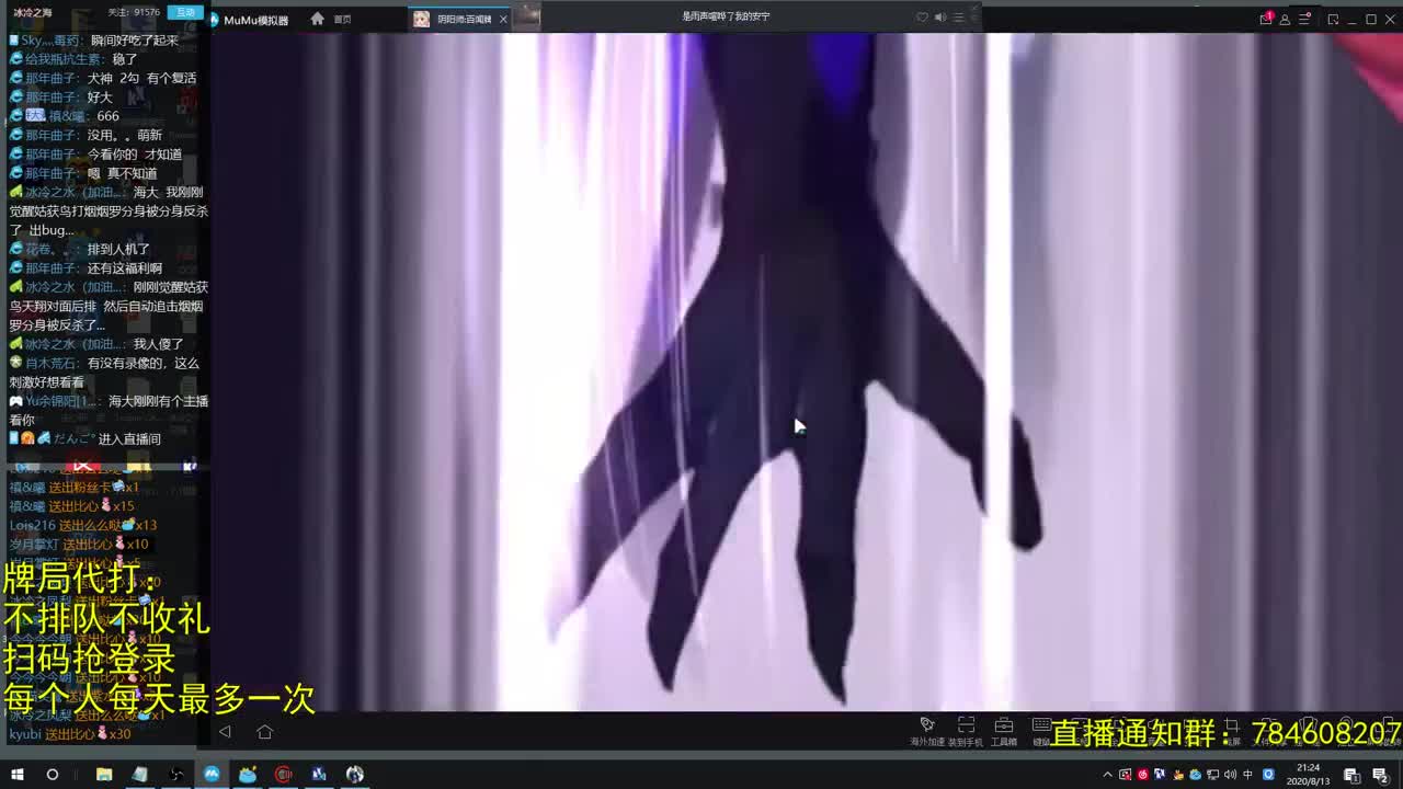 有个牌局免费代打 第1段