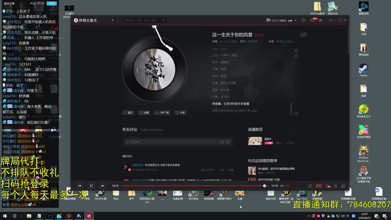 有个牌局免费代打 第2段