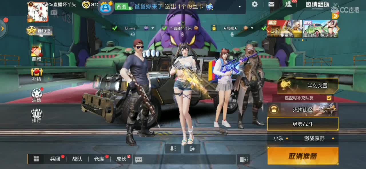 新的一天，从爱我开始！ 第1段