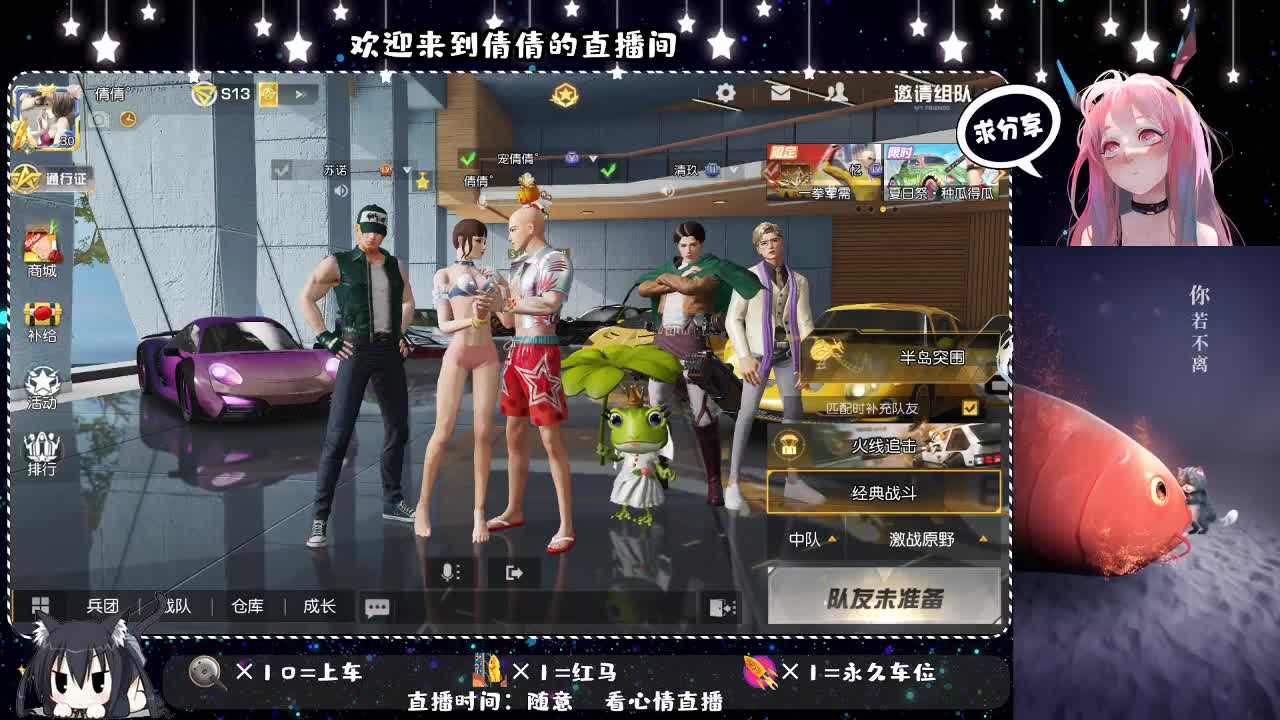 虾仁8 8元佛·跳墙8 8 0 第1段