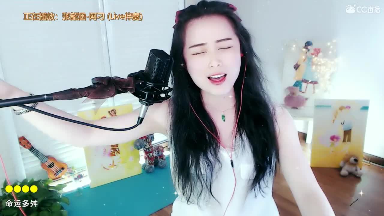 唱歌坤坤是认真的！