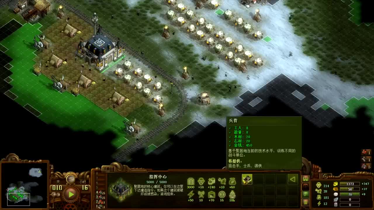 亿万僵尸 第1段