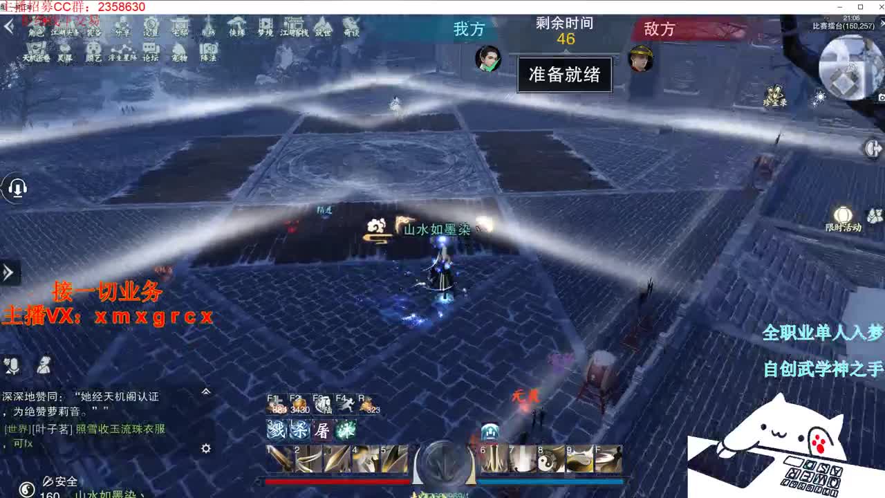 聚宝盆最大折扣优惠