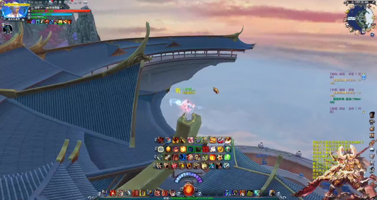 （君婶）重击荒火太难了 第1段