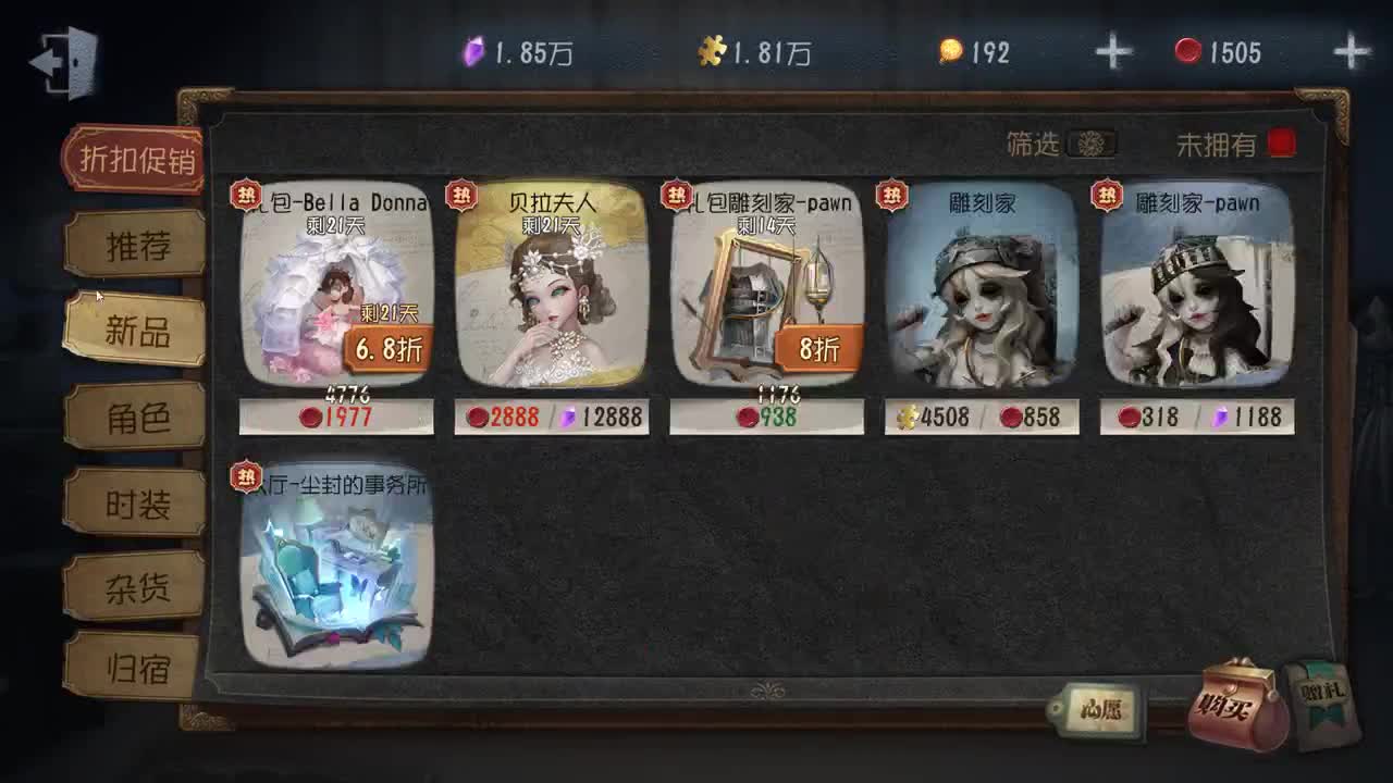 巅疯高端局