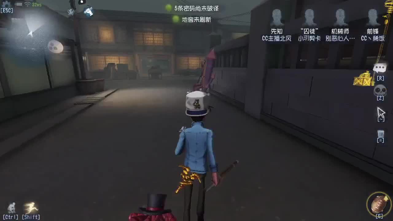 糖果人~ 第1段