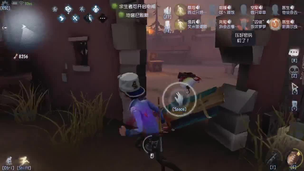 糖果人~ 第2段