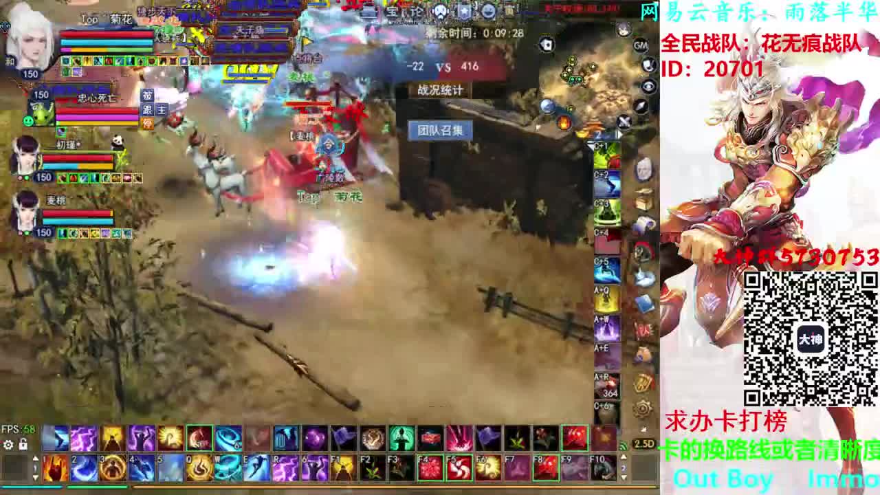 射手关宁 第1段