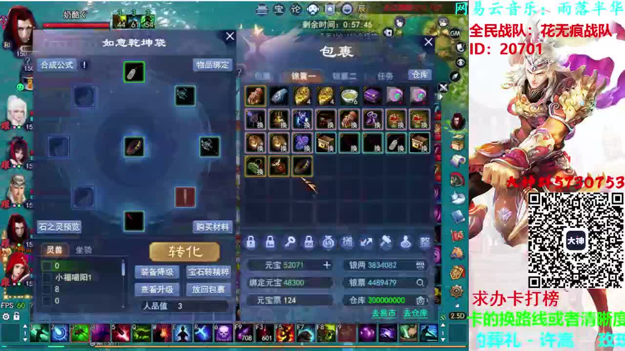 射手关宁 第2段